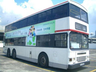 平機會巴士車身廣告照片